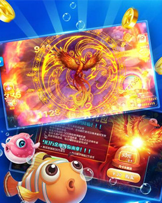 3元救济金大闹天宫捕鱼正版(1)