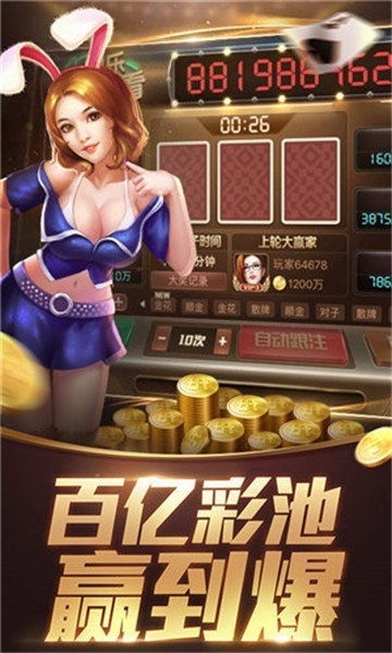 问鼎大舞台app(3)