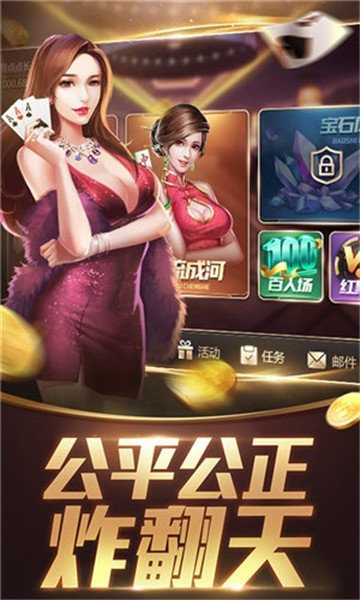 问鼎大舞台app(1)