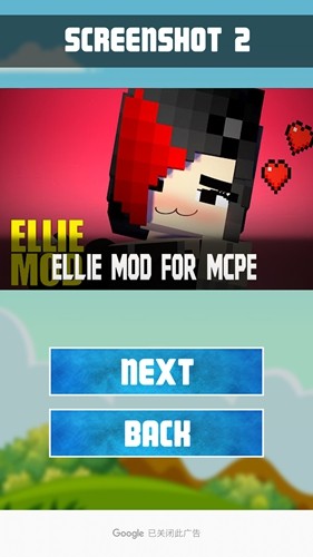 我的世界艾莉模组资源包最新版(5)