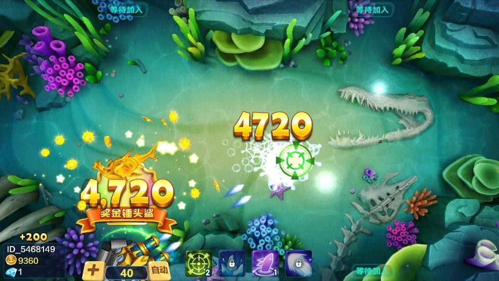 乐乐捕鱼高爆版(3)