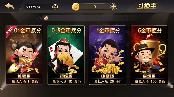 金花三张牌下载免费(3)