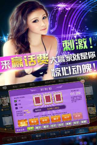 金花三张牌手机游戏免费版不充钱(1)