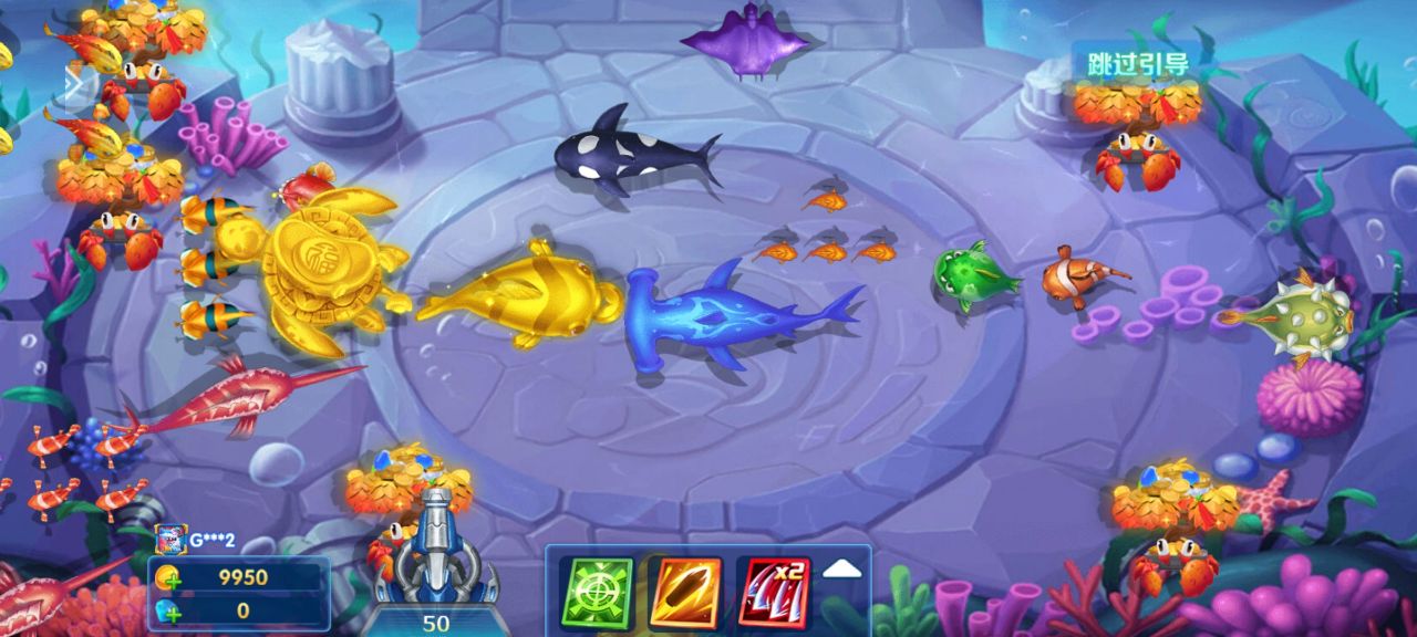 财神捕鱼app软件下载红包版(1)