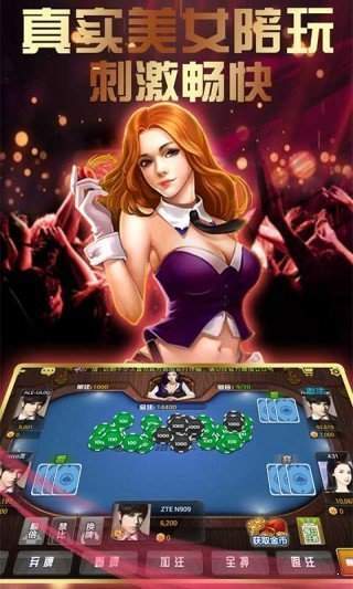 金花三张牌手机游戏免费版不充钱(2)