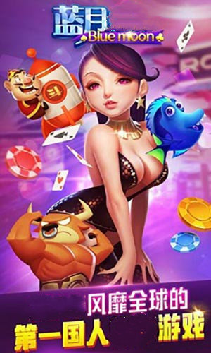 蓝月棋官方下载4.20(2)