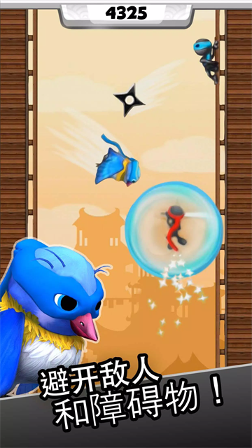 忍者豪华版游戏(3)