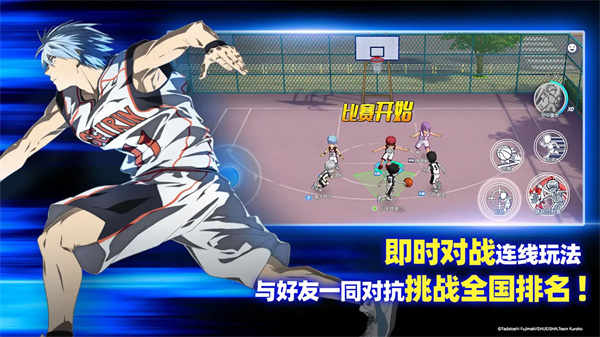 黑子的篮球街头对决(5)