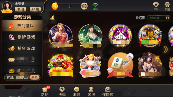 开元ky开元老版本66cc安卓版(1)