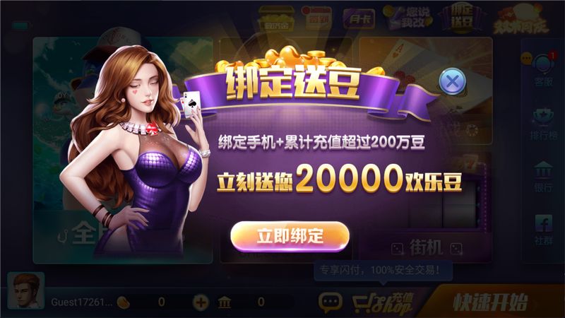 728一言新版本(1)