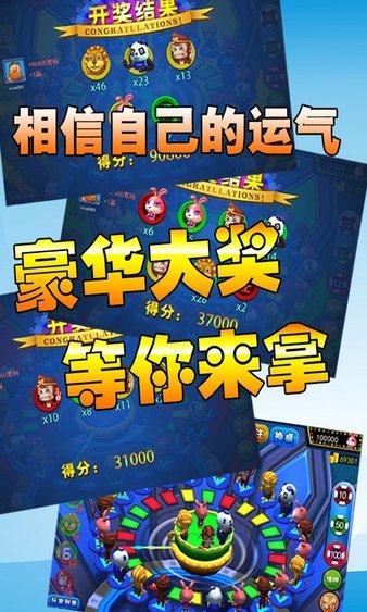 鱼丸游戏森林舞会奔驰宝马ios(2)