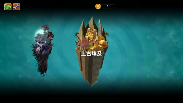 植物大战僵尸旅行版(4)