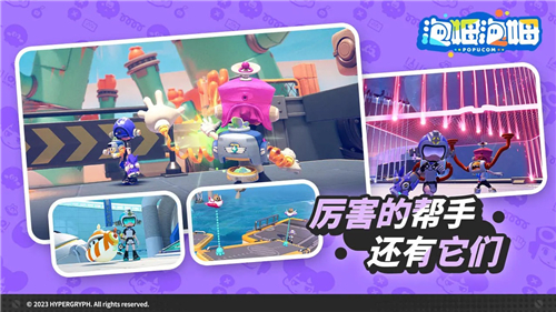 泡姆泡姆游戏(5)