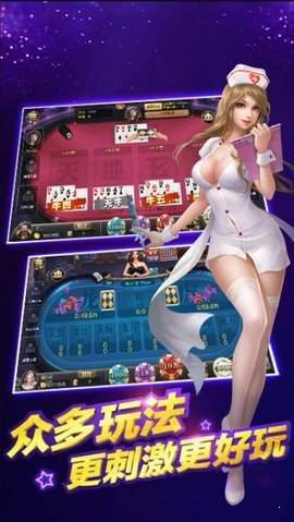 老经典单机炸金花免费版(2)
