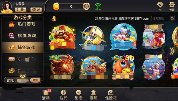 开元ky78老版本官方版(3)