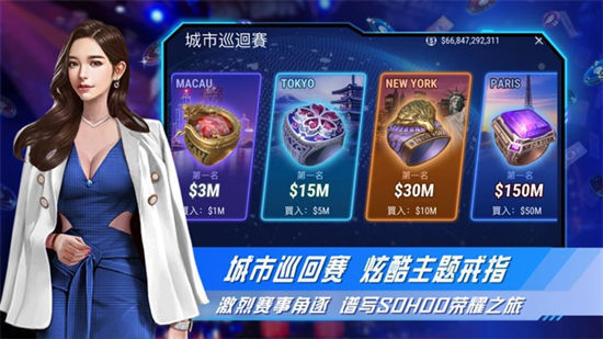 竞技联盟德州sohoo(3)