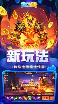 老版本捕鱼达人2旧版本(2)