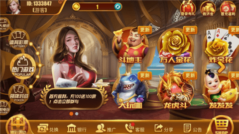 355娱乐正版免费(1)