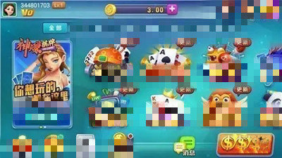 神赚棋牌ios苹果版(1)