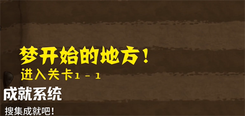 植物大战僵尸群系版