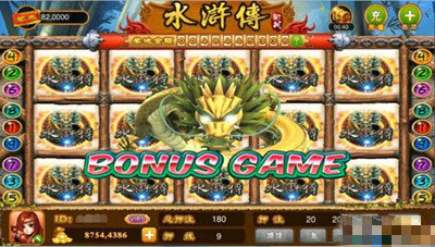 街机水浒传忠义堂游戏单机版(1)