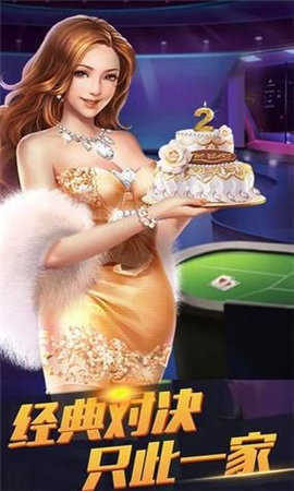 一庆棋牌2025最新版(1)