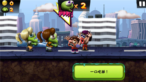 僵尸尖叫正版安卓版(1)