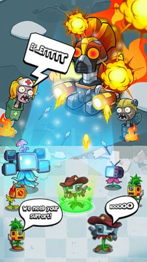 植物冲突射击战(3)