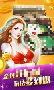 一生棋牌安卓版(2)