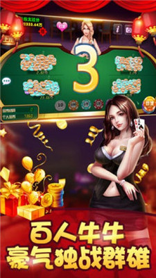 五张牌斗牛牛免费版(2)
