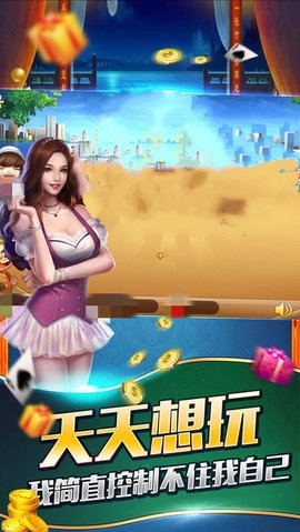 728game官网850iOS版(3)