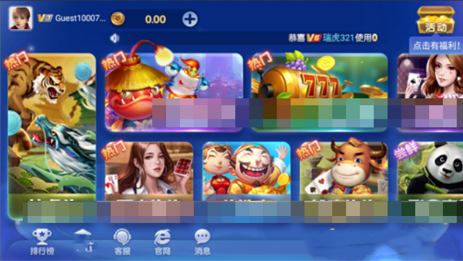 神殿娱乐官网版ios小小仙炉(1)