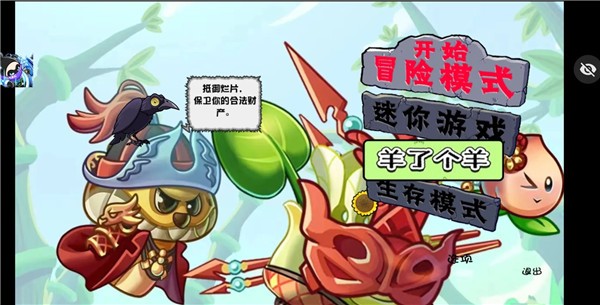 植物大战僵尸良作大战烂片(2)