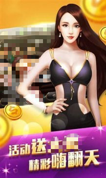 一生棋牌安卓版(1)