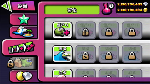 僵尸尖叫正版安卓版(2)