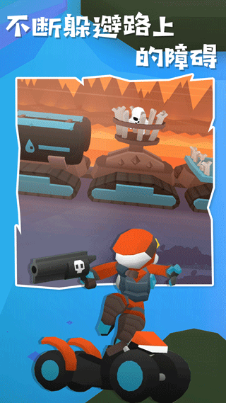 地狱摩托2中文版(2)