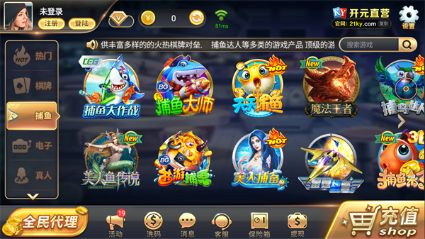 开元棋脾361vip(3)