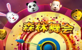 森林舞会苹果版(2)