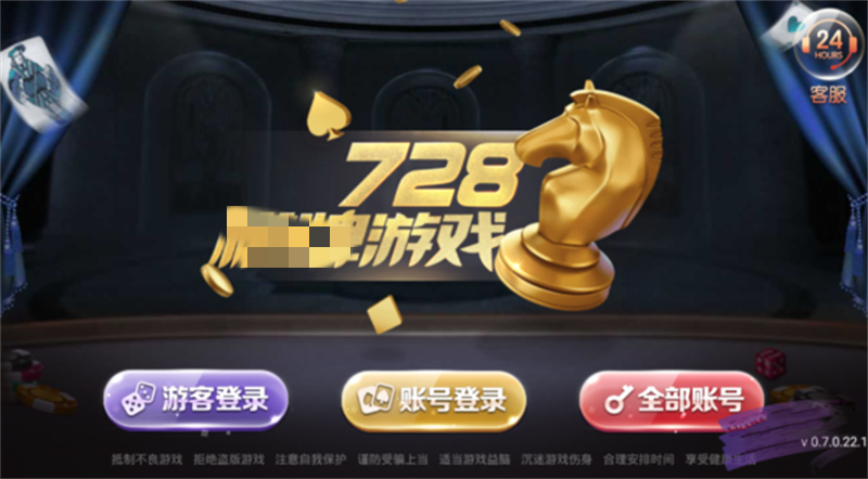728game官方正式版(1)