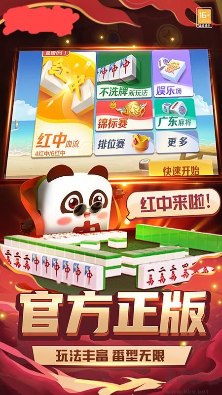 神殿娱乐ol九线拉王官方版(1)