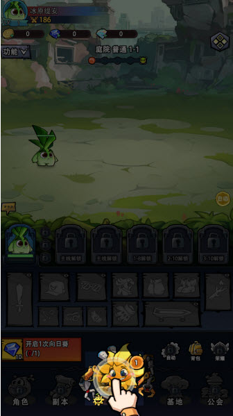 植物历险记手机版