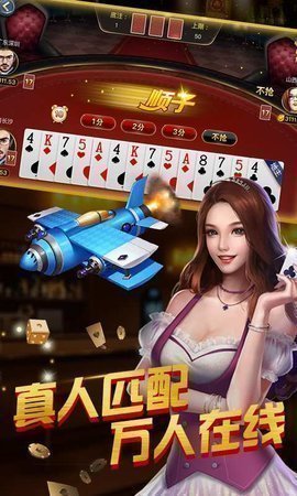 空间棋牌7.9.0(1)