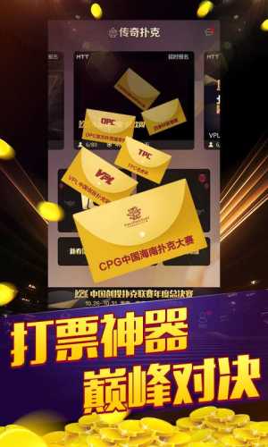 德州 扑克牌游戏单机版(3)