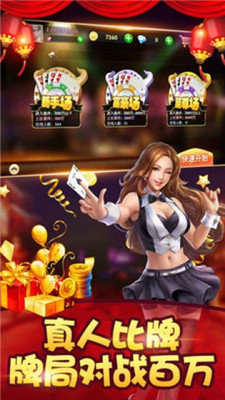 五张牌斗牛牛软件官网版(3)