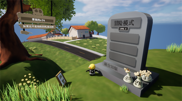 植物大战僵尸3d融合版(1)