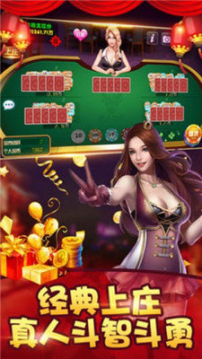 五张牌斗牛牛软件官网版(2)