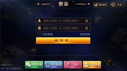 开元8888vip棋牌(1)