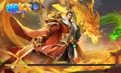 捕鱼达人千炮版(3)