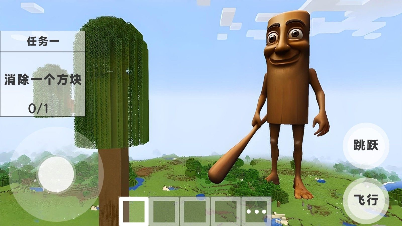 一格空岛沙盒(1)