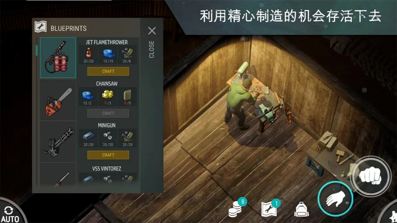 地球末日生存无限内购(3)